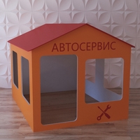 Детский игровой домик «Мастерская» - fgospostavki.ru - Сочи