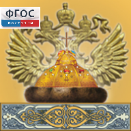 Живая История Отечества - fgospostavki.ru - Сочи