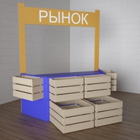 Детский набор «Рынок» - fgospostavki.ru - Сочи