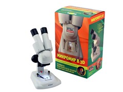 Набор "Микромир в 3D" - fgospostavki.ru - Сочи