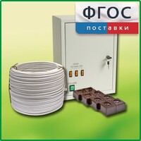 Комплект электроснабжения кабинета химии (до 30 учащихся) - fgospostavki.ru - Сочи