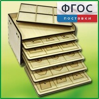 Дидактический набор "Изучаем математику" - fgospostavki.ru - Сочи