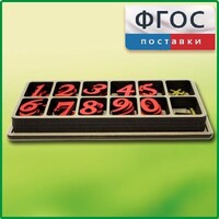 Набор «Математическая копилка» - fgospostavki.ru - Сочи