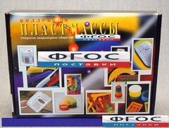 Коллекция "Пластмассы" - fgospostavki.ru - Сочи