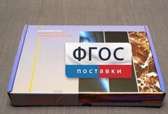 Коллекция "Минералы и горные породы" (20 видов) - fgospostavki.ru - Сочи