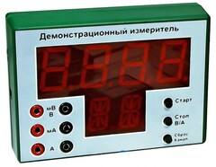 Демонстрационный измерительный прибор универсальный - fgospostavki.ru - Сочи