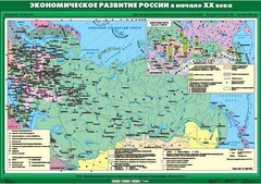 Комплект настенных учебных карт. История России. 9 класс. - fgospostavki.ru - Сочи