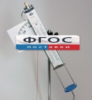 Пистолет баллистический - fgospostavki.ru - Сочи