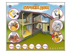 Электрифицированный стенд-тренажер "Строим дом" - fgospostavki.ru - Сочи