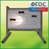 Панель с держателями и подсветкой для монтажа оборудования и проведения демонстрационных опытов по физике - fgospostavki.ru - Сочи