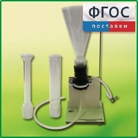 Прибор для демонстрации Гидростатического парадокса - fgospostavki.ru - Сочи