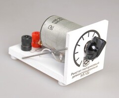 Реостат ползунковый РП 100 (РПШ-2) - fgospostavki.ru - Сочи