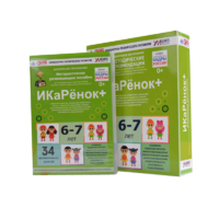 Программно-методический комплекс по робототехнике " ИКаРёнок+" (для детей 6-7 лет) - fgospostavki.ru - Сочи
