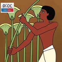 Мировая художественная культура. Древний мир.(Учебно-методический комплект) - fgospostavki.ru - Сочи