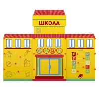 Учебно-игровой макет "Школа" мобильный - fgospostavki.ru - Сочи