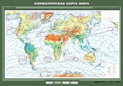 Комплект карт. География 7 класс. - fgospostavki.ru - Сочи