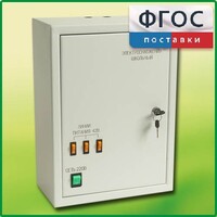 Щит электрический школьный - fgospostavki.ru - Сочи