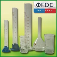 Комплект мерной посуды - fgospostavki.ru - Сочи