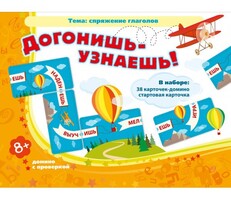 Догонишь – узнаешь! - fgospostavki.ru - Сочи