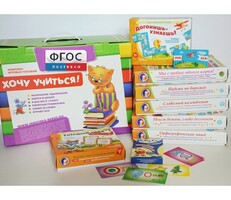 Набор игр в чемоданчике "Понятная грамматика-2" - fgospostavki.ru - Сочи