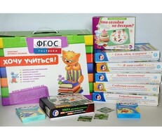 Набор игр в чемоданчике "Играют все!" 4-10 лет - fgospostavki.ru - Сочи