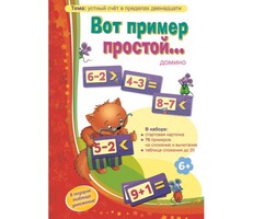 Вот пример простой - fgospostavki.ru - Сочи