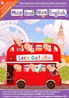 Mice and Nice English. Программно-методический комплекс - fgospostavki.ru - Сочи