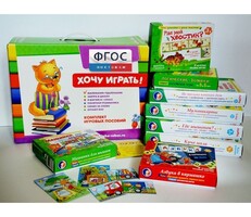 Набор игр в чемоданчике "Маленьким-удаленьким" 3+ - fgospostavki.ru - Сочи
