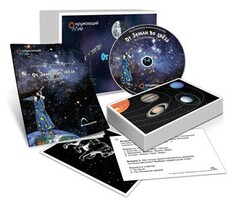 Комбинированное наглядное пособие "От Земли до звезд" (Астрономия 1–4 классы) - fgospostavki.ru - Сочи