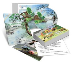 Комбинированное наглядное пособие "Времена года" - fgospostavki.ru - Сочи