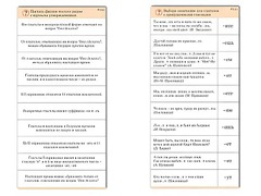 Комплект карточек (10) "Обучающий калейдоскоп. Глагол" - fgospostavki.ru - Сочи