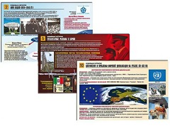 Комплект таблиц по истории "Новейшая история" раздаточные (цветные, ламинированные, А4, 10 штук) - fgospostavki.ru - Сочи