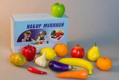 Набор муляжей для рисования (13 штук) - fgospostavki.ru - Сочи