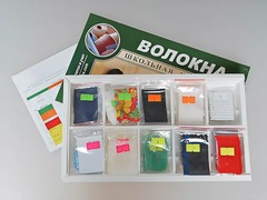 Коллекция "Волокна" (раздаточная) - fgospostavki.ru - Сочи