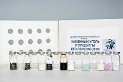Коллекция "Каменный уголь и продукты его переработки" (демонстрационная) - fgospostavki.ru - Сочи