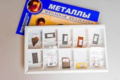 Коллекция "Металлы" - fgospostavki.ru - Сочи