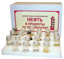 Коллекция "Нефть и продукты ее переработки" (демонстрационная) - fgospostavki.ru - Сочи