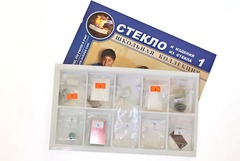 Коллекция "Стекло и изделия из стекла" - fgospostavki.ru - Сочи