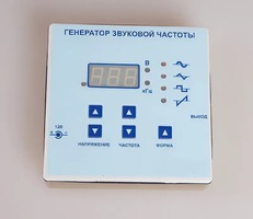 Генератор звуковой частоты - fgospostavki.ru - Сочи