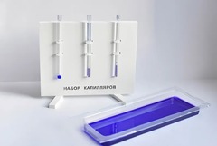 Набор капилляров - fgospostavki.ru - Сочи