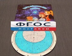 Карта звездного неба подвижная - fgospostavki.ru - Сочи