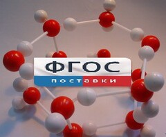 Модель "Кристаллическая решетка льда". Вариант 2 - fgospostavki.ru - Сочи