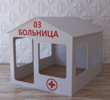 Детский игровой домик «Поликлиника» - fgospostavki.ru - Сочи