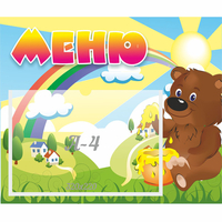 Стенд "Меню" №23 - fgospostavki.ru - Сочи