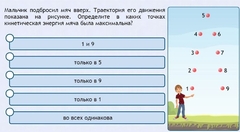 Интерактивные курсы. Физика 10 класс. Расширенный. - fgospostavki.ru - Сочи