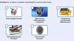 Интерактивные курсы. Физика 11 класс. Расширенный. - fgospostavki.ru - Сочи