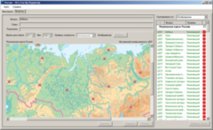 ОС3 Гео IQ 2.0 - fgospostavki.ru - Сочи