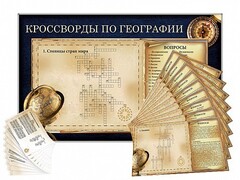 Дидактическое магнитно-маркерное панно "Кроссворды по географии" - fgospostavki.ru - Сочи