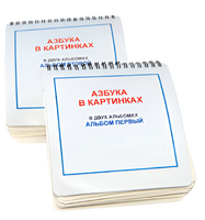 Пособие для незрячих - Азбука в картинках - fgospostavki.ru - Сочи