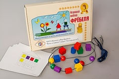 Игровой набор Фребеля "Бусы-шнуровка" (серия "Эксперимент") - fgospostavki.ru - Сочи